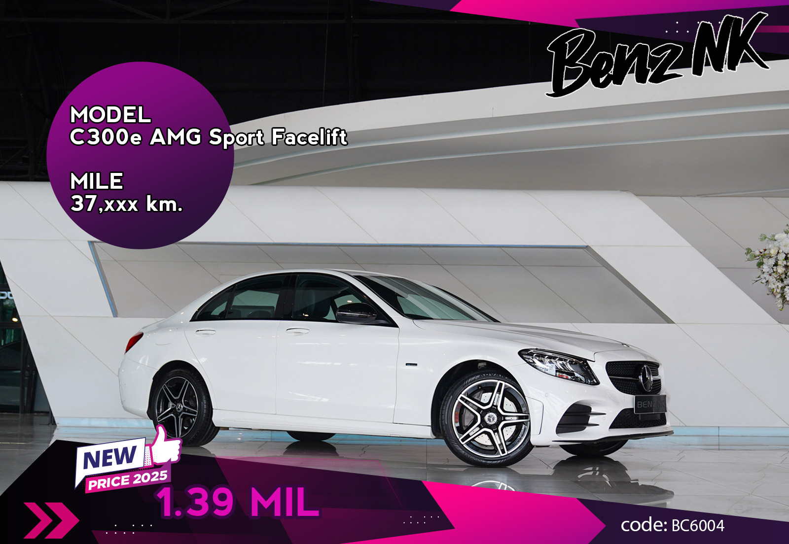 C300e AMG Sport Facelift